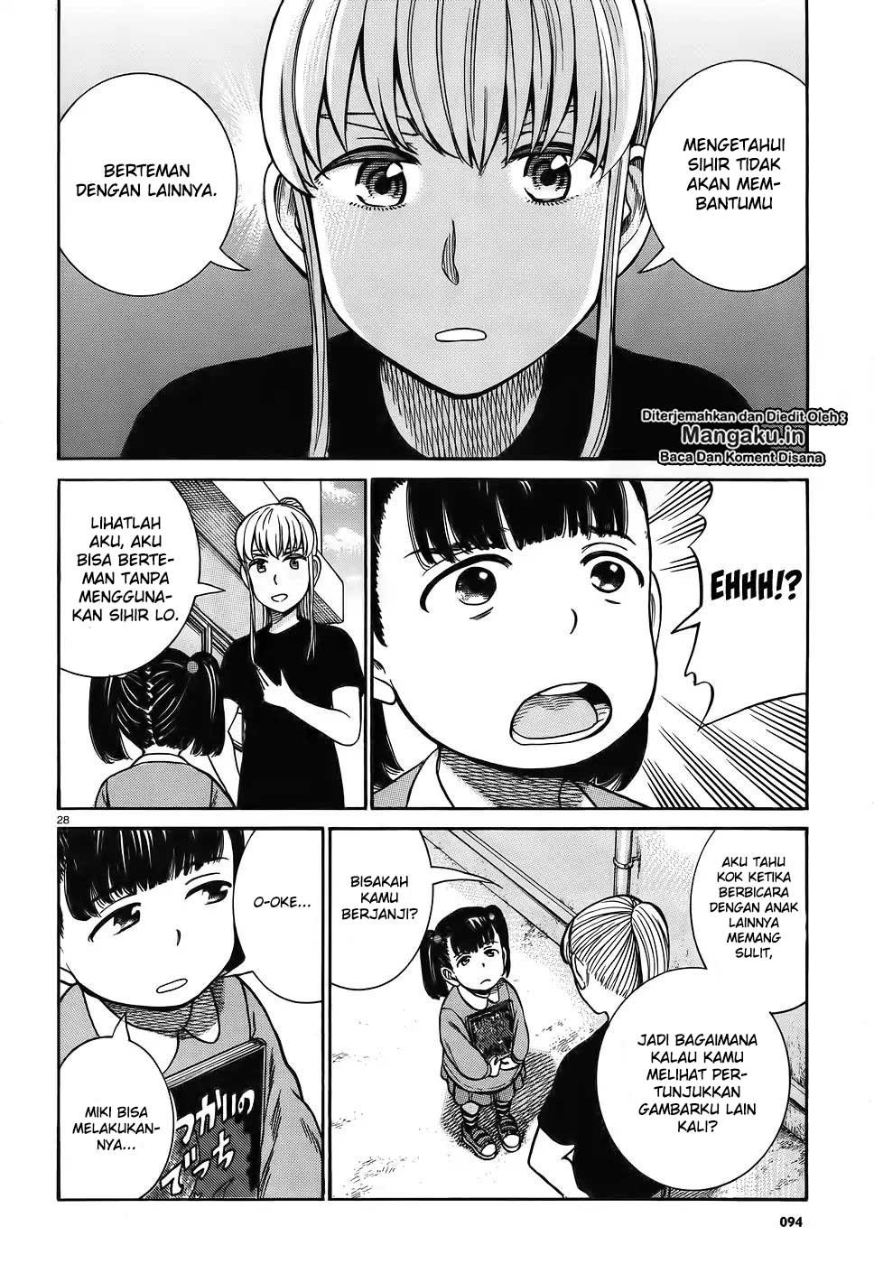 hinamatsuri - Chapter: 86