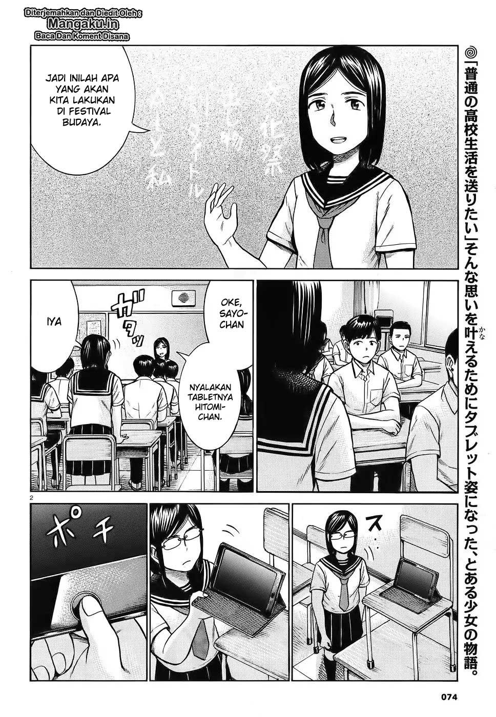 hinamatsuri - Chapter: 87