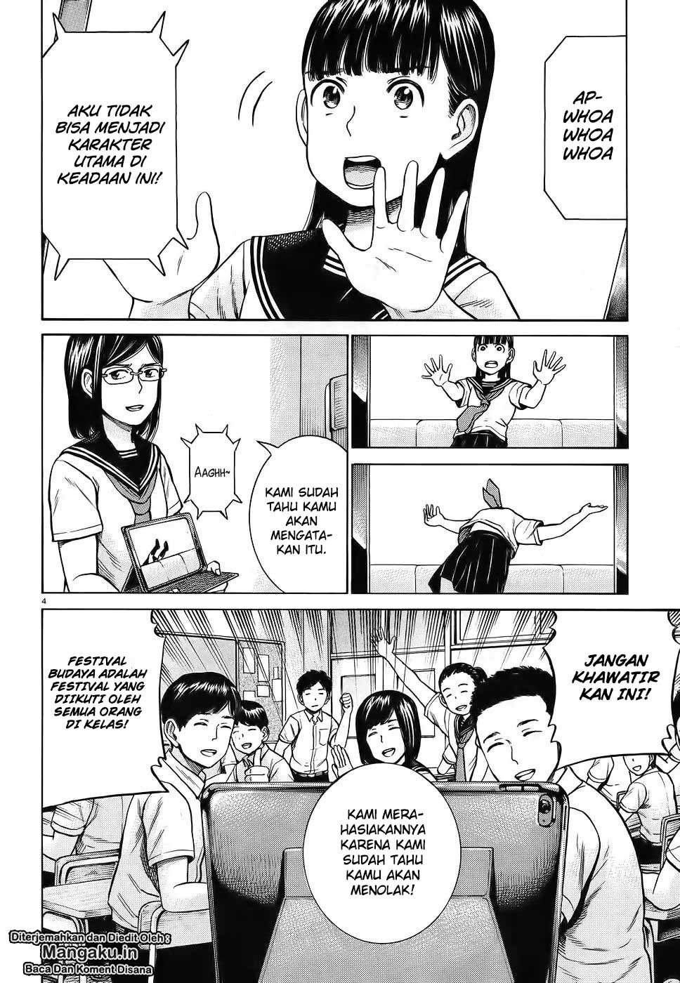 hinamatsuri - Chapter: 87