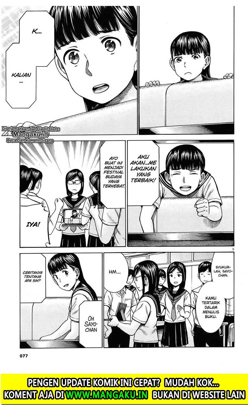 hinamatsuri - Chapter: 87