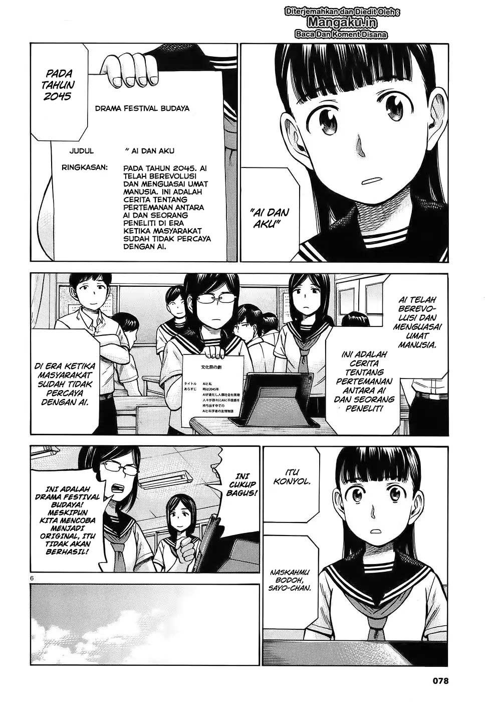 hinamatsuri - Chapter: 87