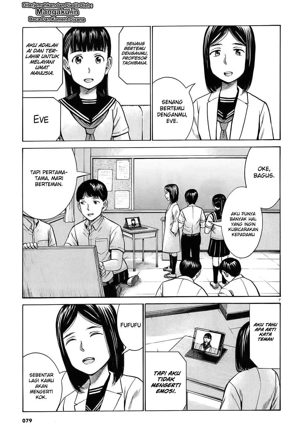 hinamatsuri - Chapter: 87