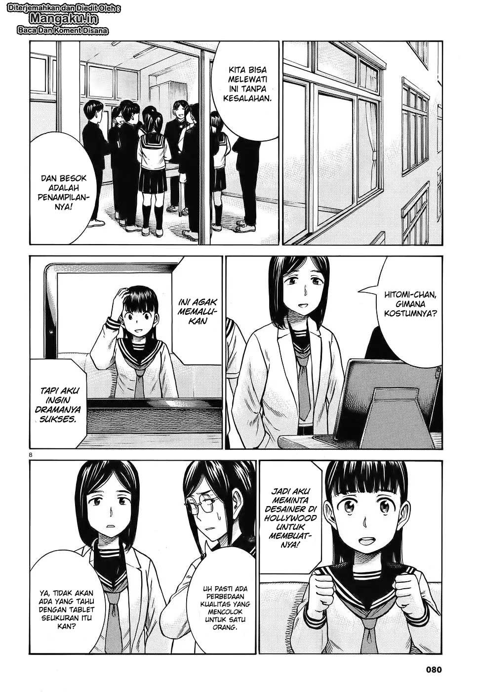 hinamatsuri - Chapter: 87