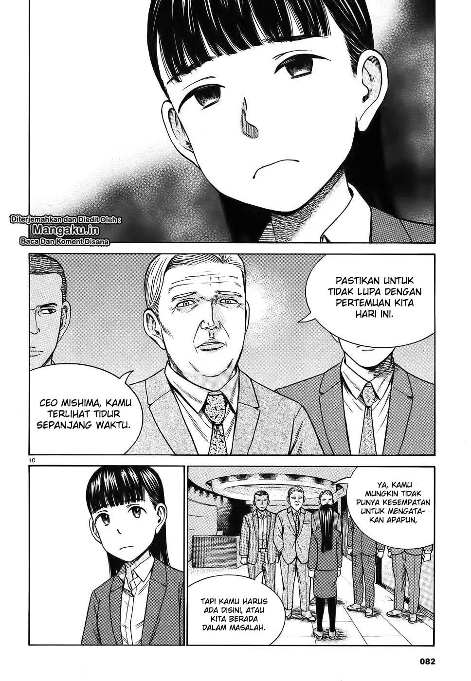 hinamatsuri - Chapter: 87