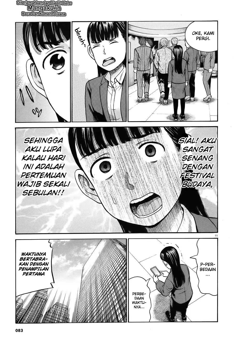 hinamatsuri - Chapter: 87