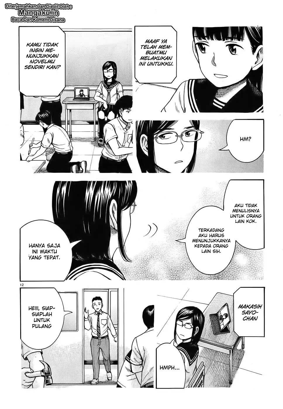 hinamatsuri - Chapter: 87