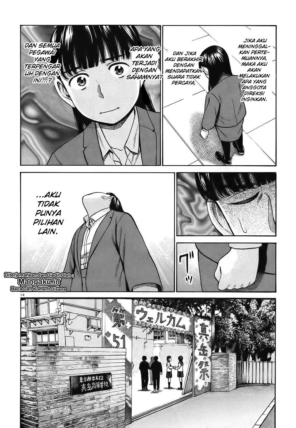 hinamatsuri - Chapter: 87