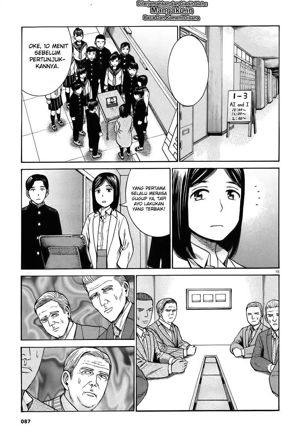 hinamatsuri - Chapter: 87