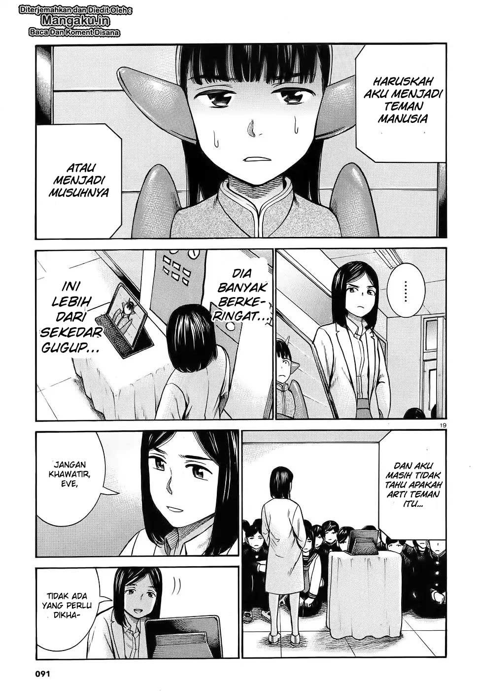 hinamatsuri - Chapter: 87