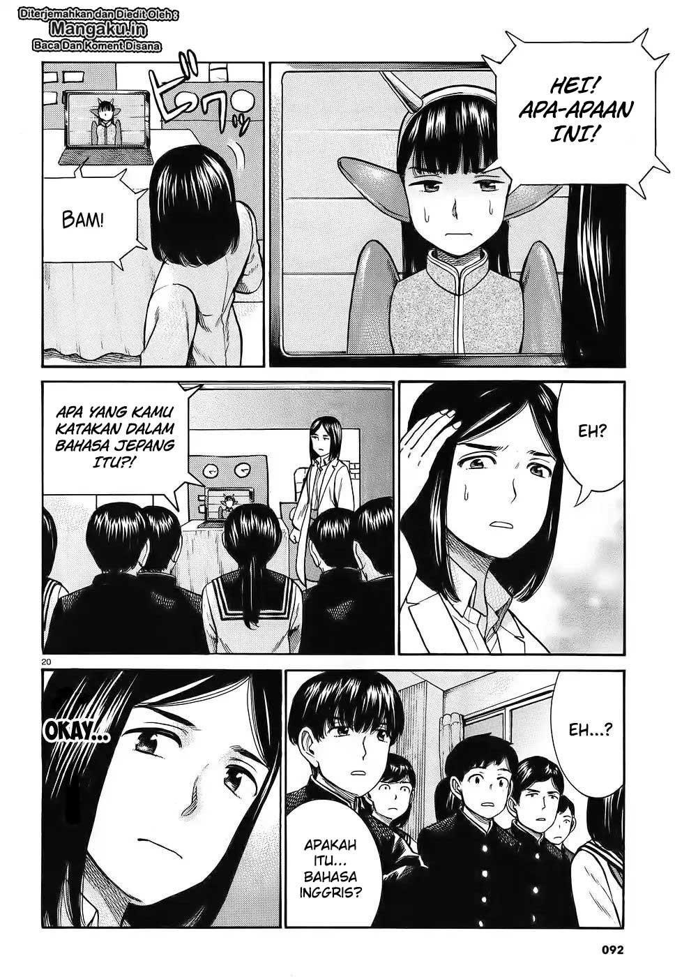 hinamatsuri - Chapter: 87