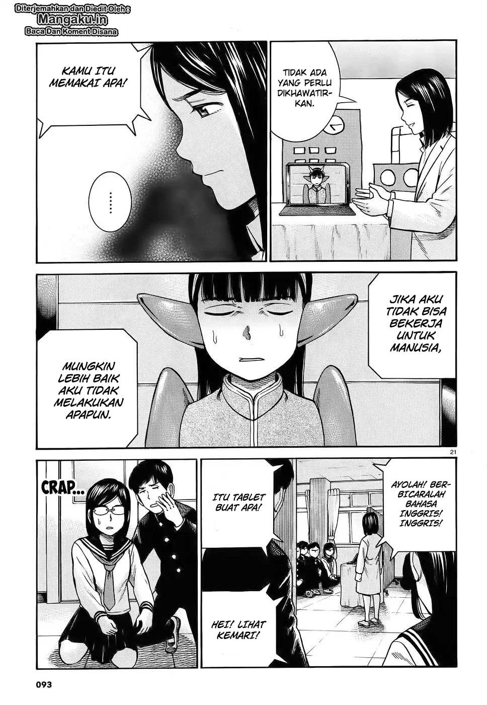 hinamatsuri - Chapter: 87