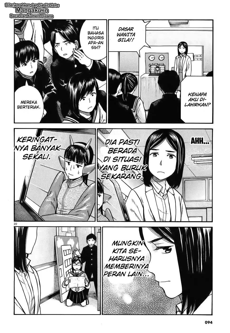 hinamatsuri - Chapter: 87