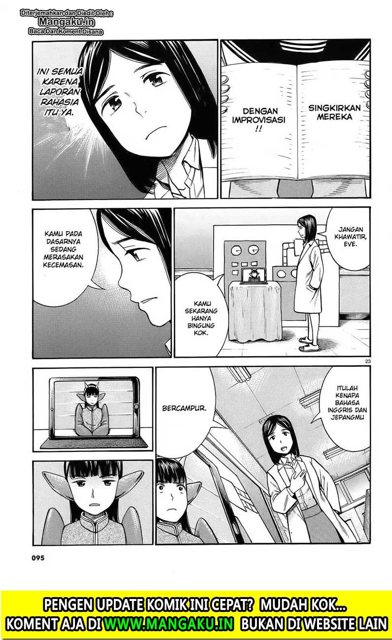 hinamatsuri - Chapter: 87