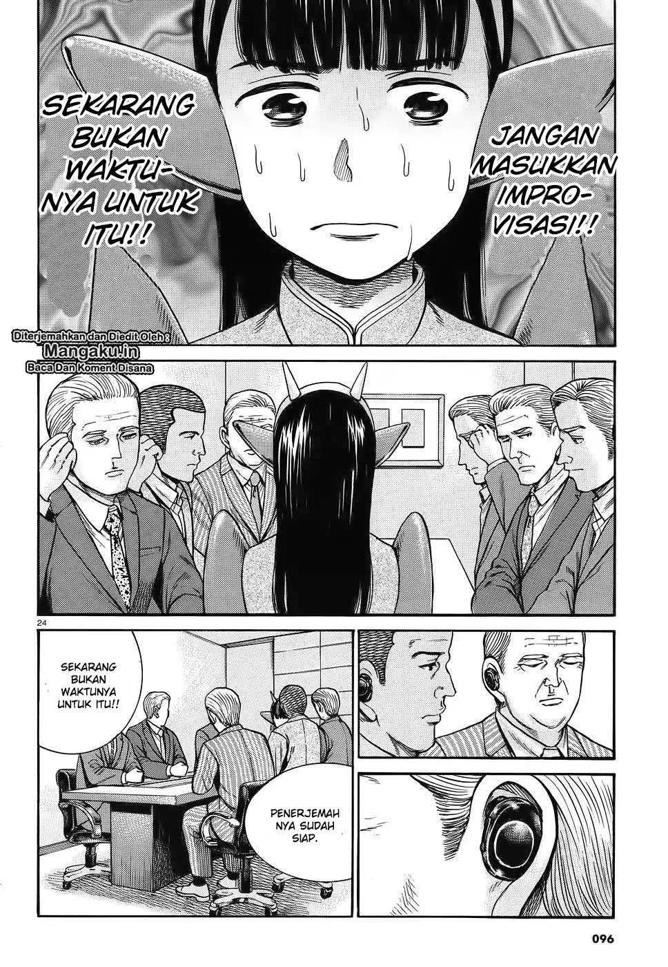 hinamatsuri - Chapter: 87