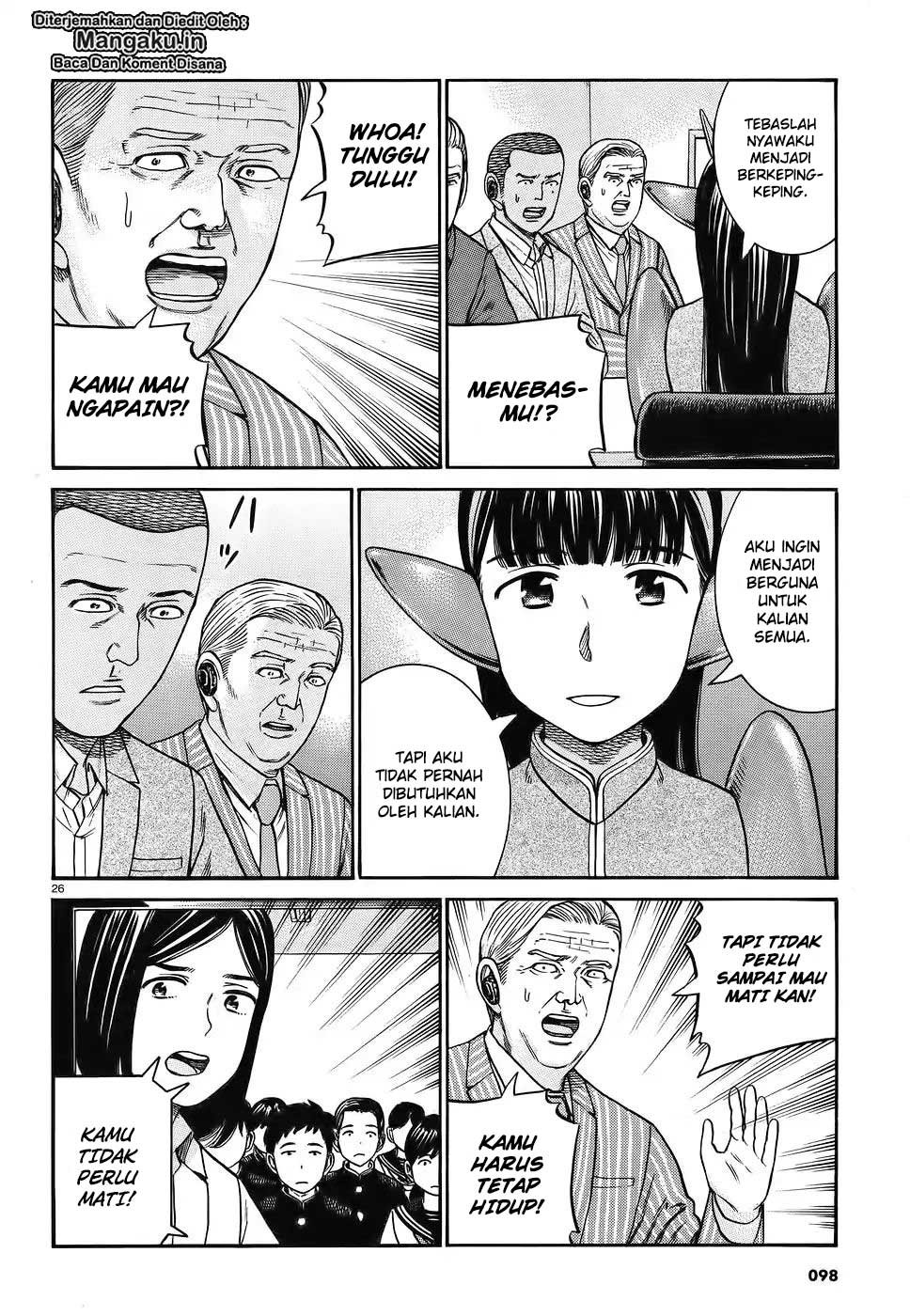 hinamatsuri - Chapter: 87