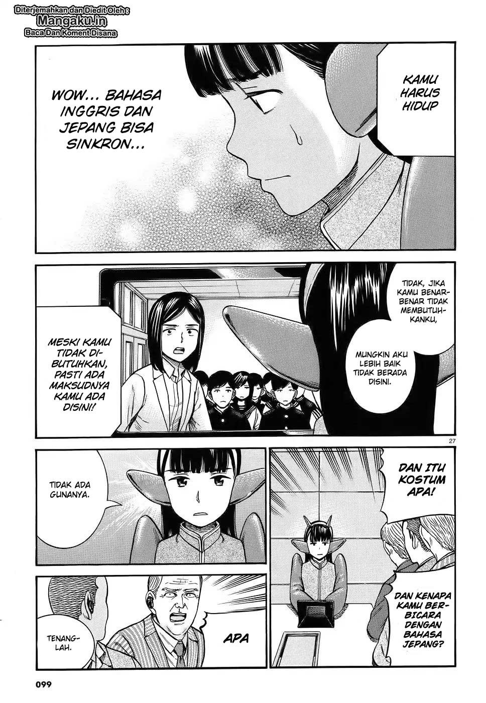 hinamatsuri - Chapter: 87