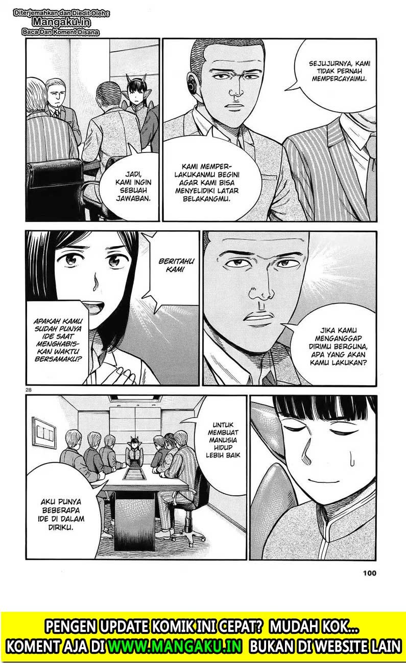 hinamatsuri - Chapter: 87