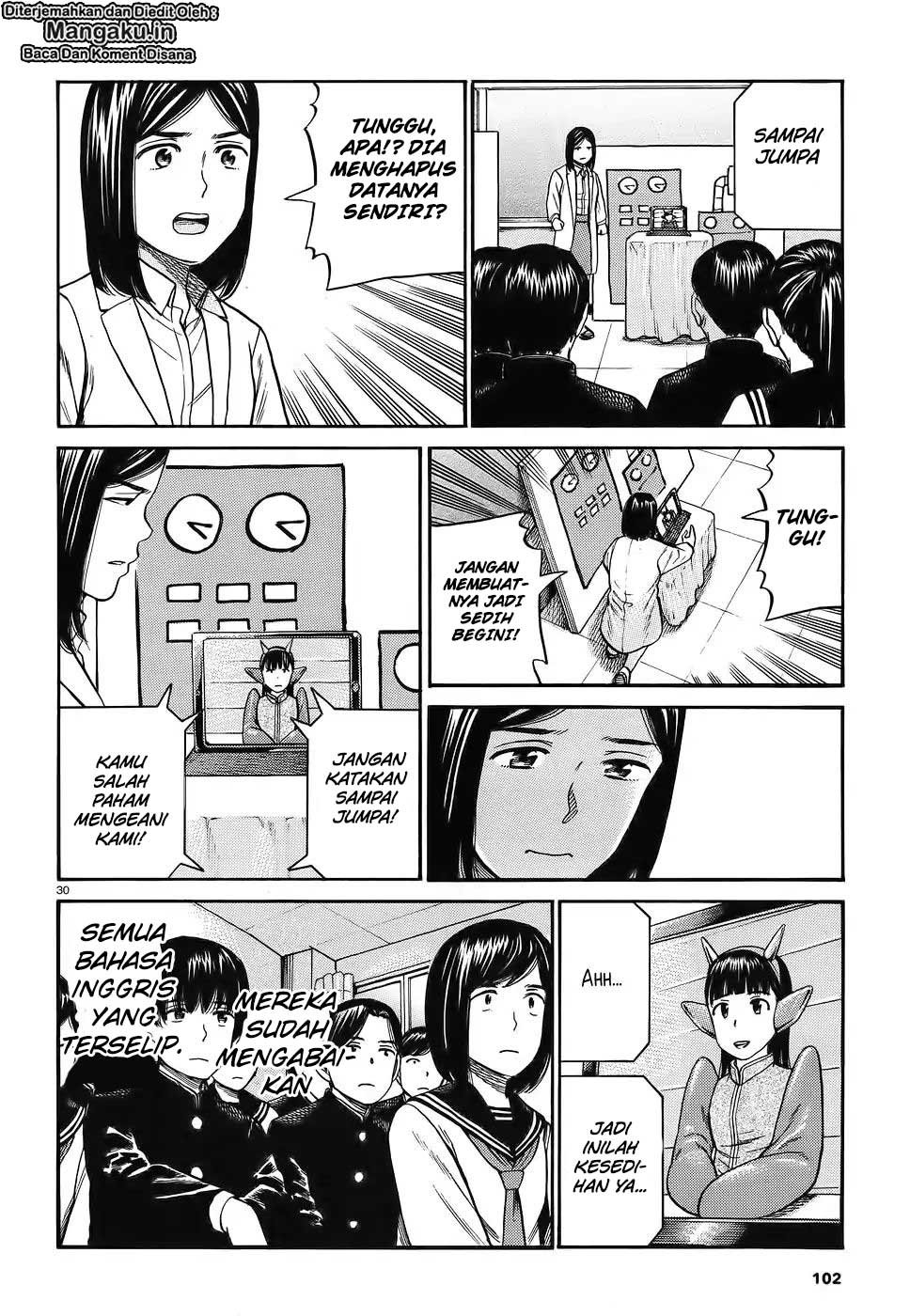 hinamatsuri - Chapter: 87