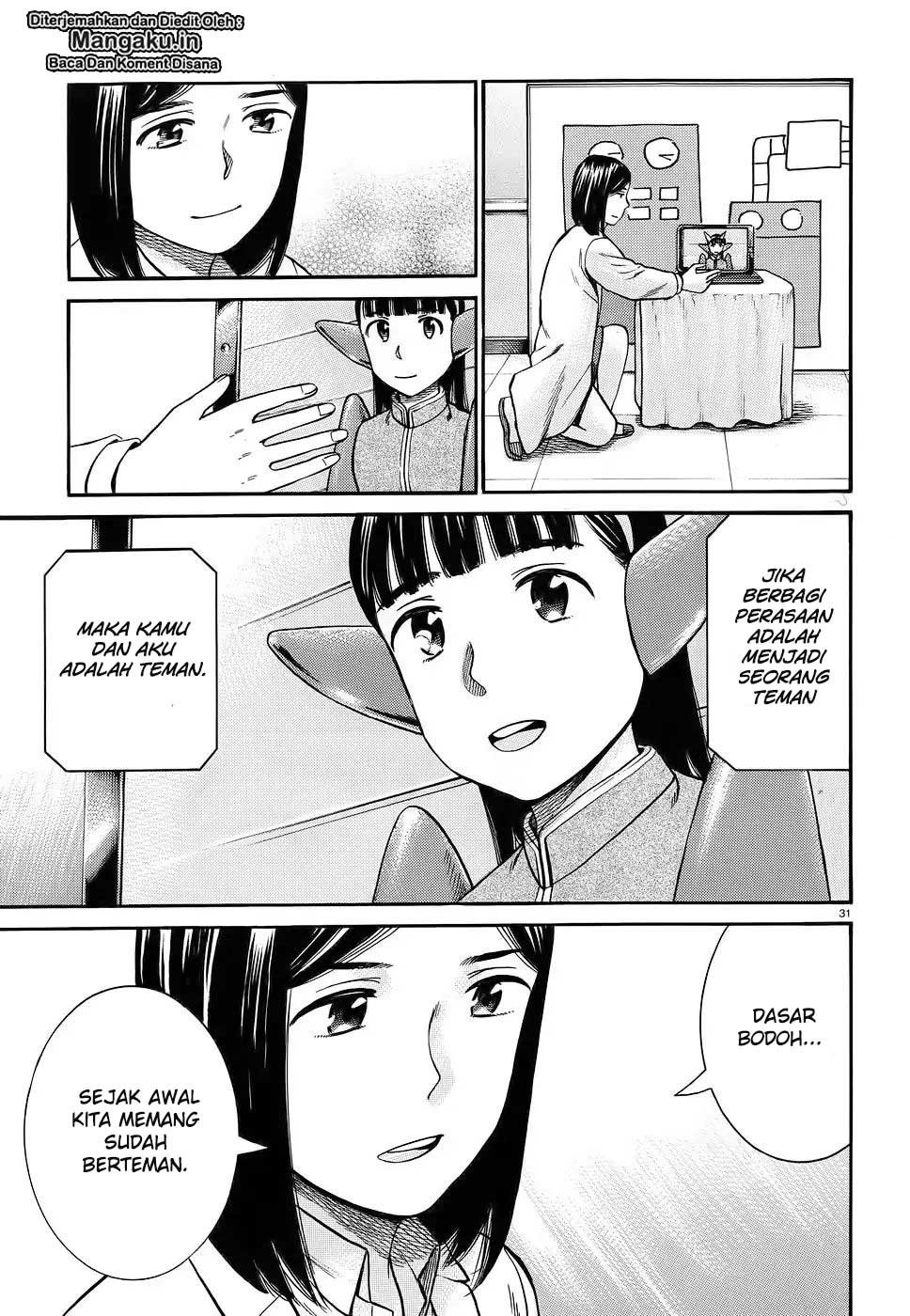 hinamatsuri - Chapter: 87