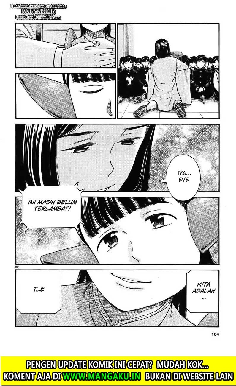 hinamatsuri - Chapter: 87