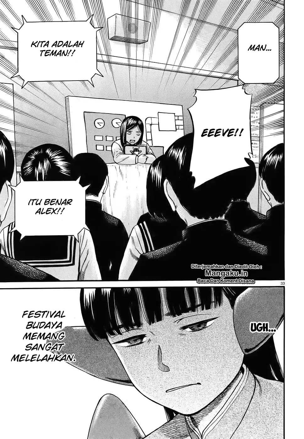 hinamatsuri - Chapter: 87