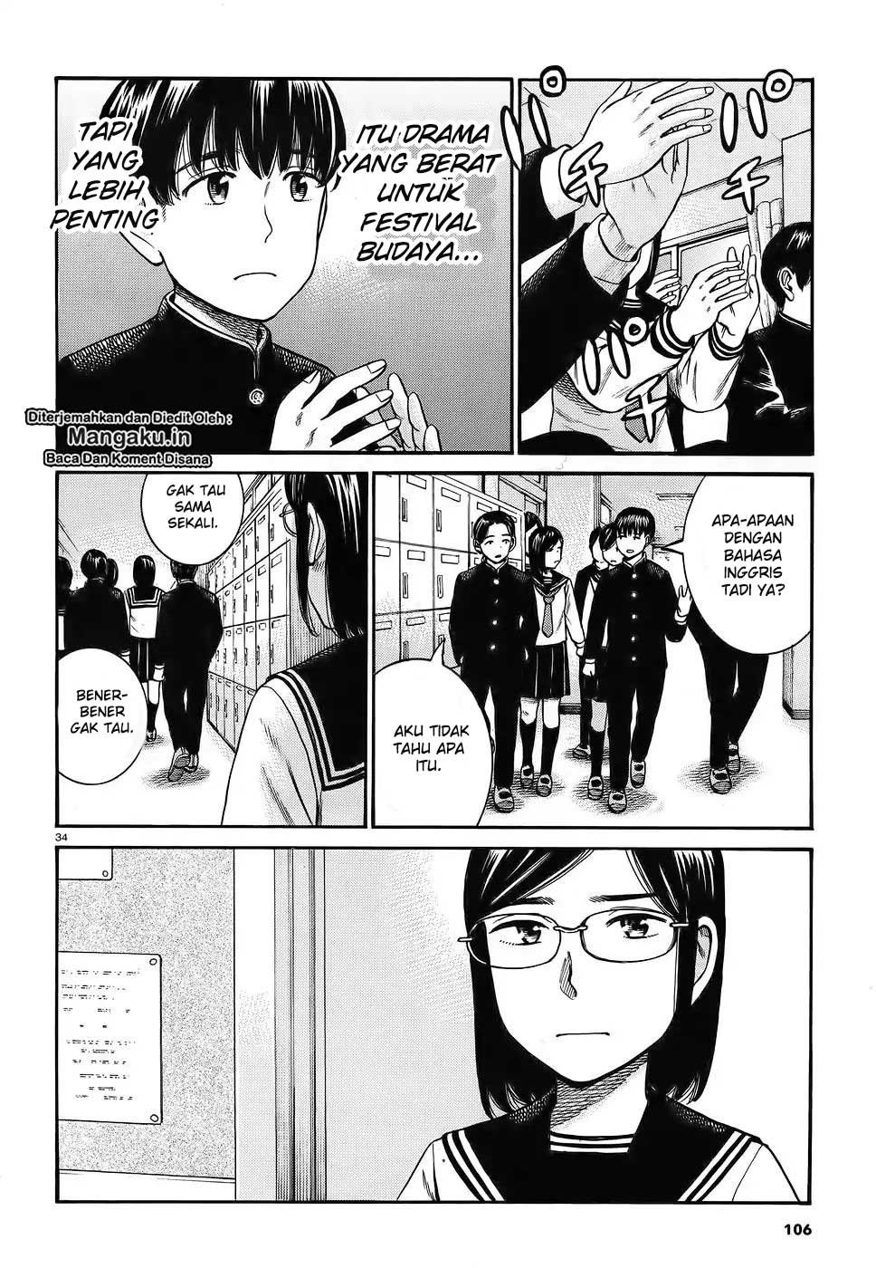 hinamatsuri - Chapter: 87