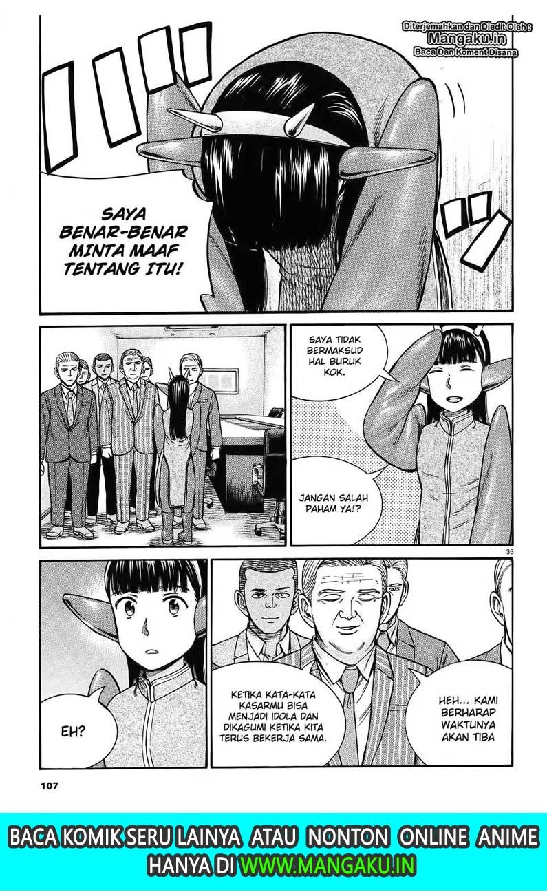 hinamatsuri - Chapter: 87