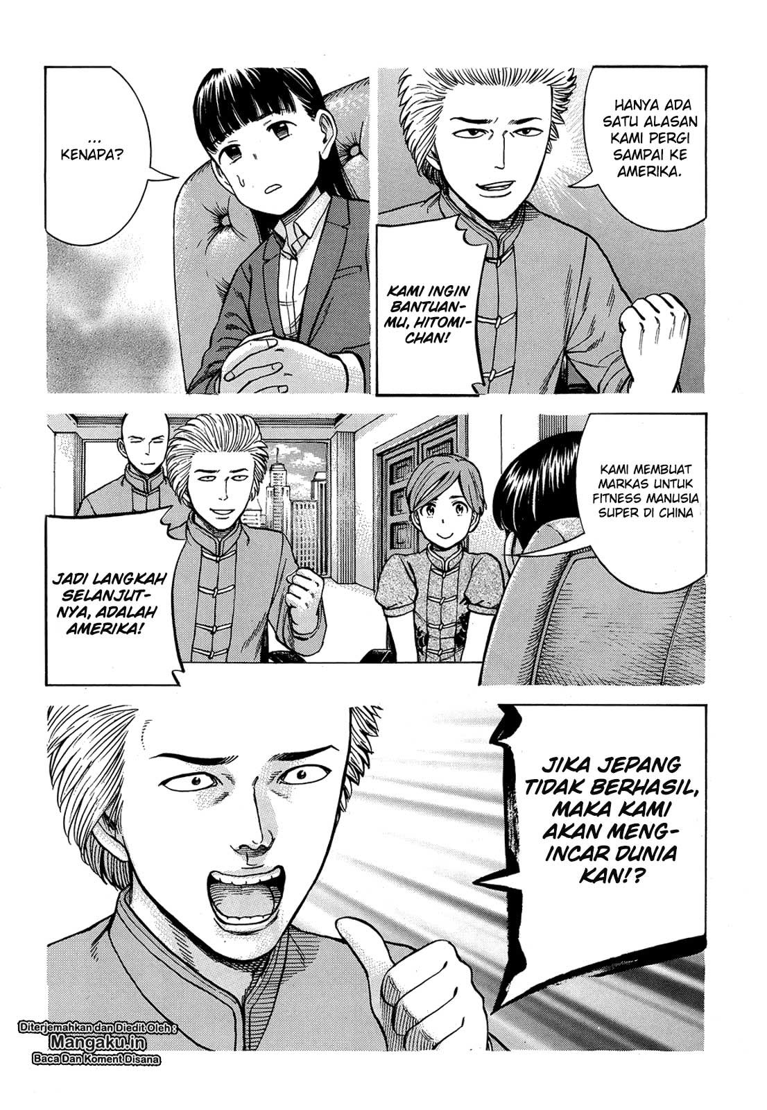 hinamatsuri - Chapter: 88