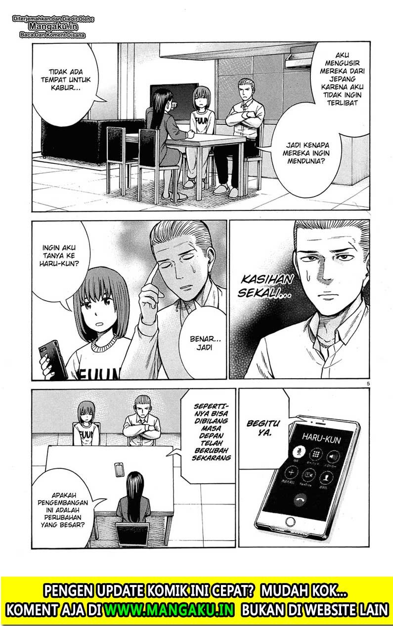 hinamatsuri - Chapter: 88