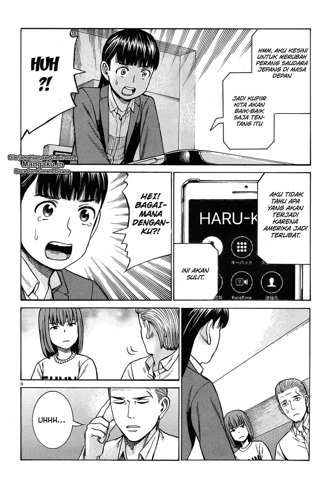 hinamatsuri - Chapter: 88