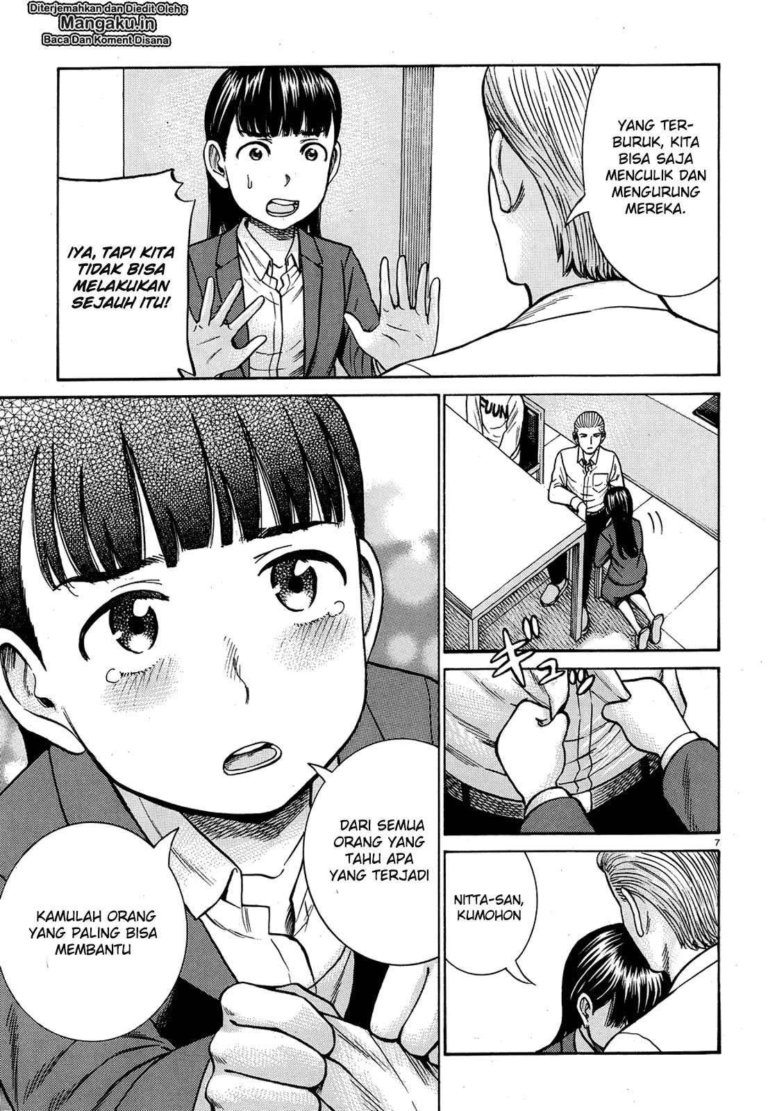 hinamatsuri - Chapter: 88