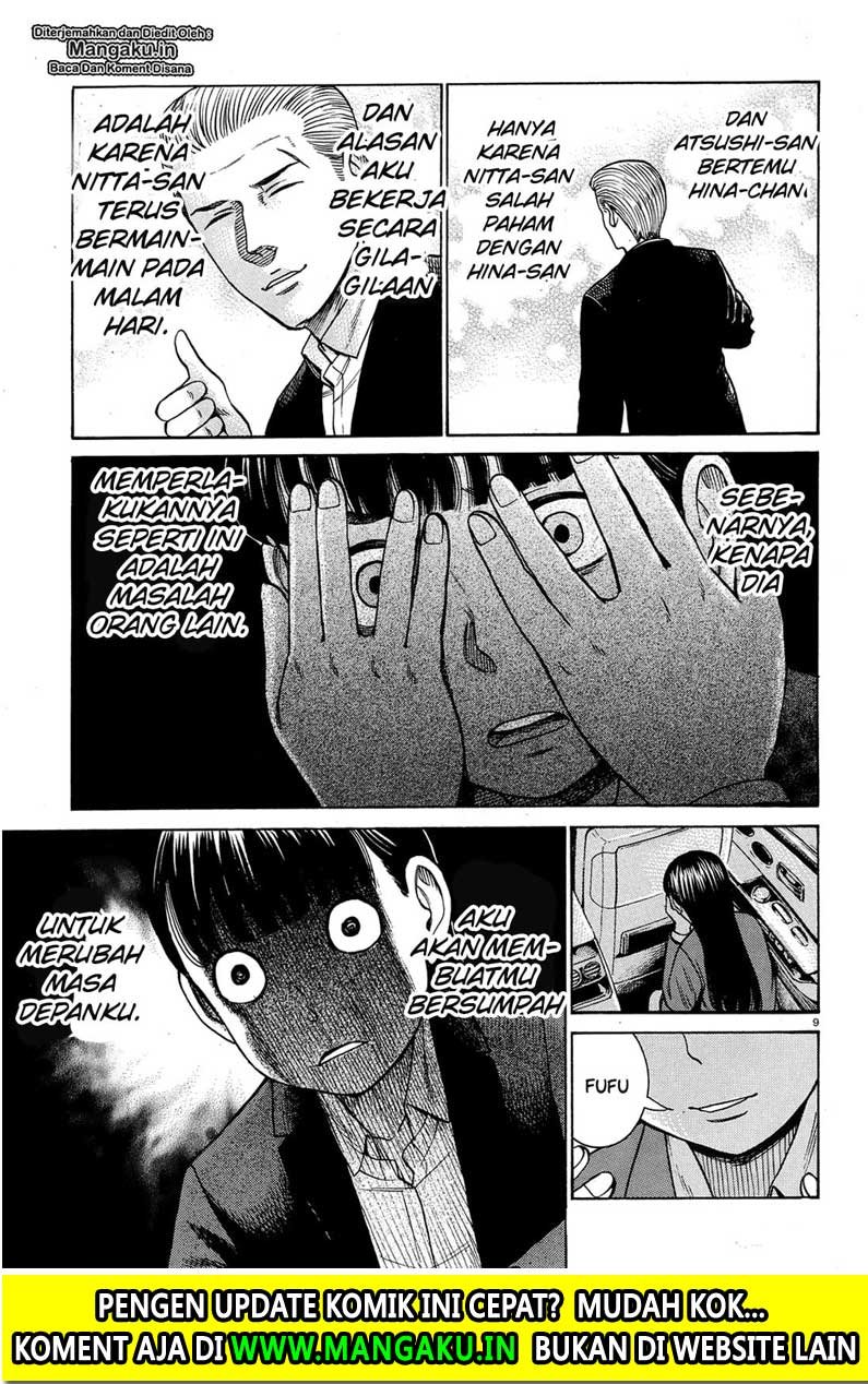 hinamatsuri - Chapter: 88