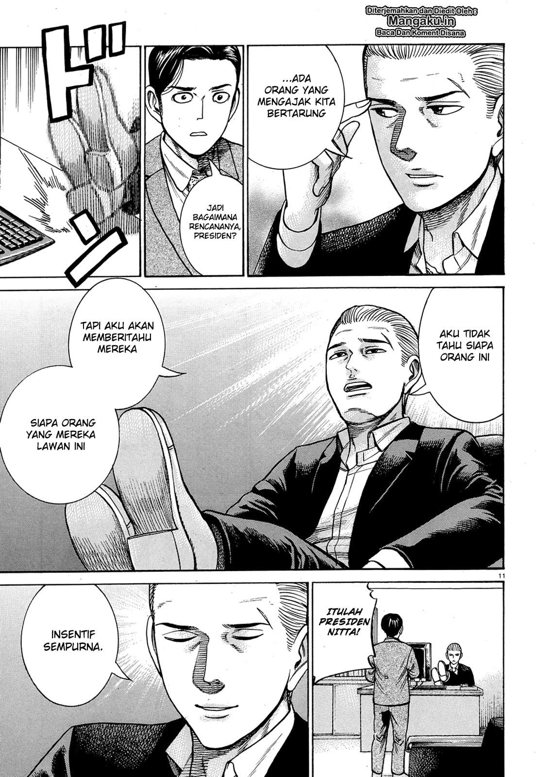 hinamatsuri - Chapter: 88