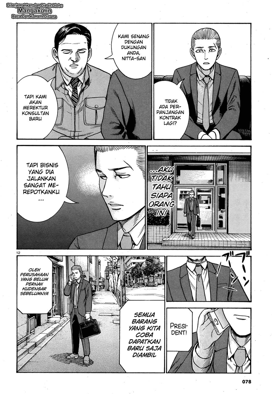 hinamatsuri - Chapter: 88