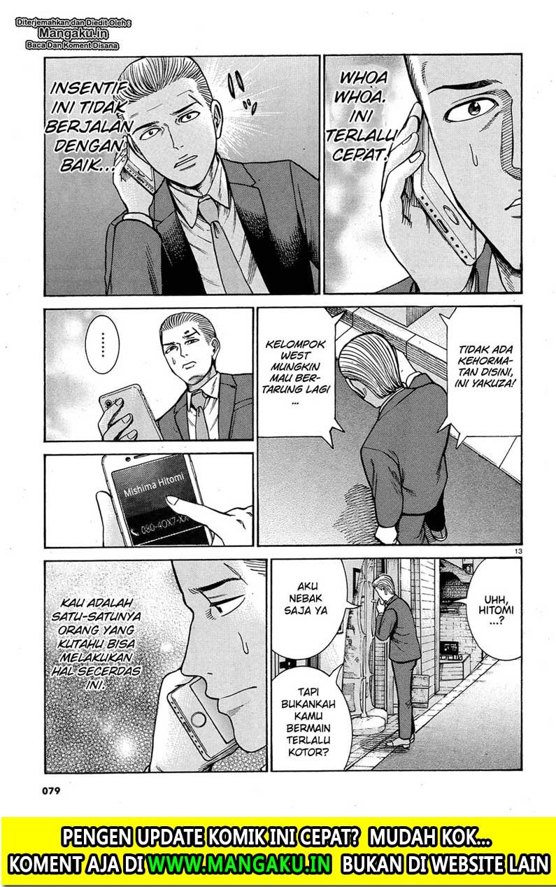 hinamatsuri - Chapter: 88