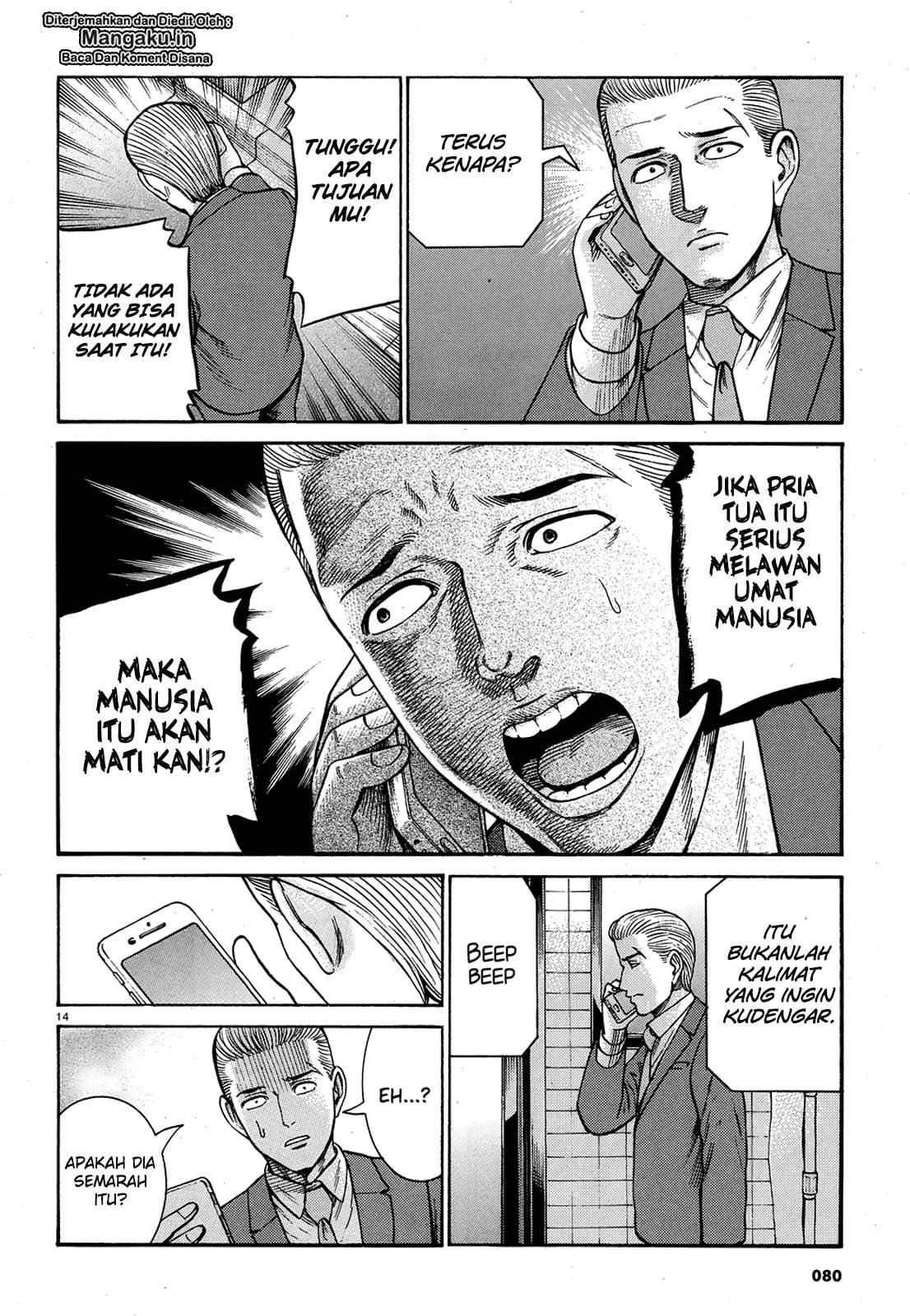 hinamatsuri - Chapter: 88