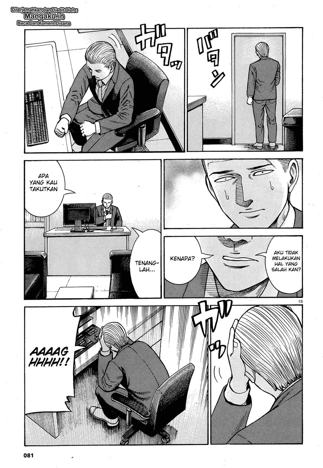 hinamatsuri - Chapter: 88