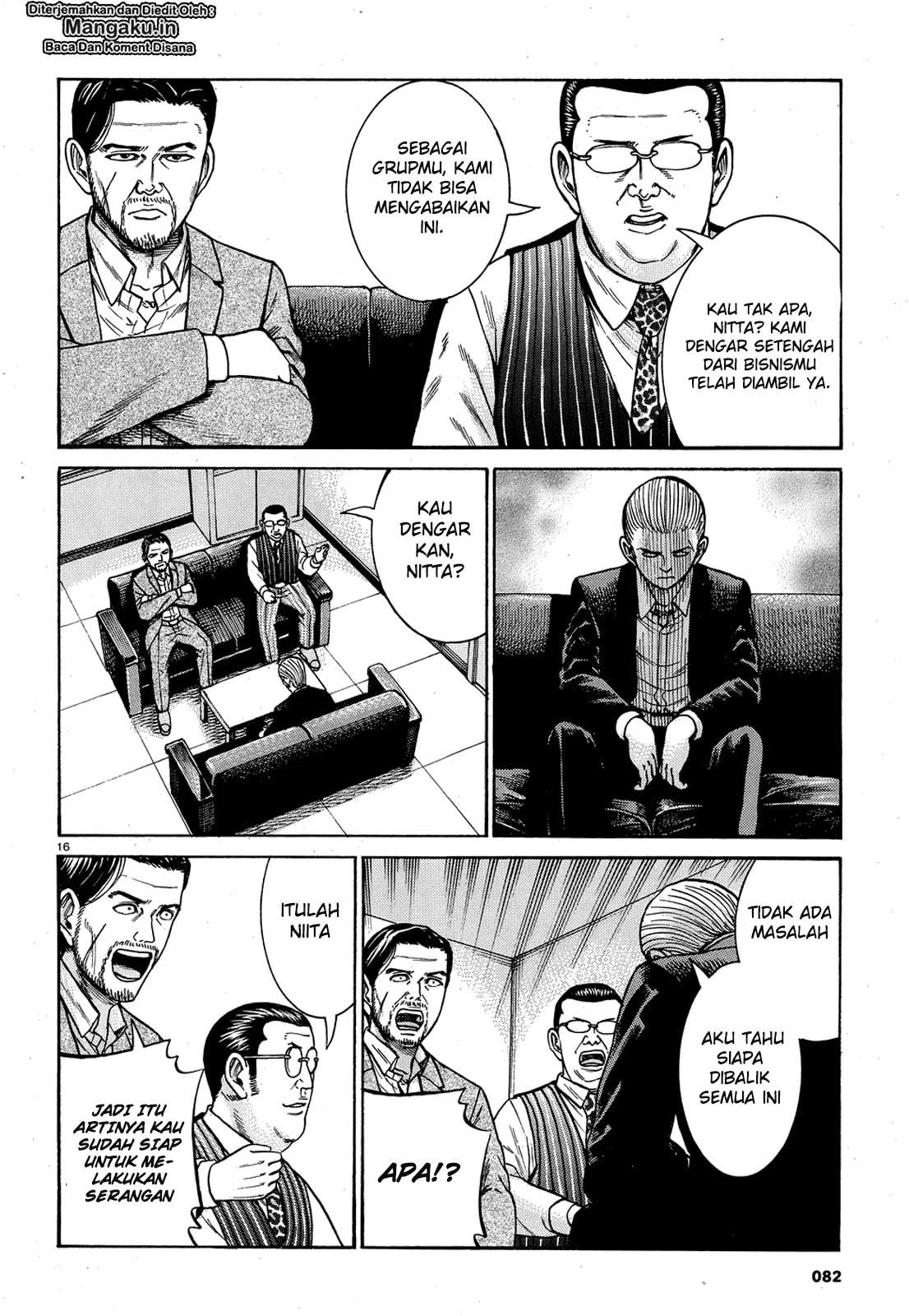 hinamatsuri - Chapter: 88