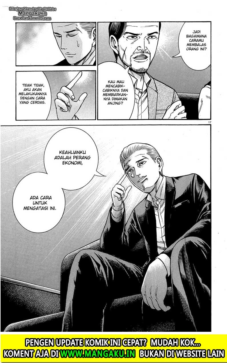 hinamatsuri - Chapter: 88