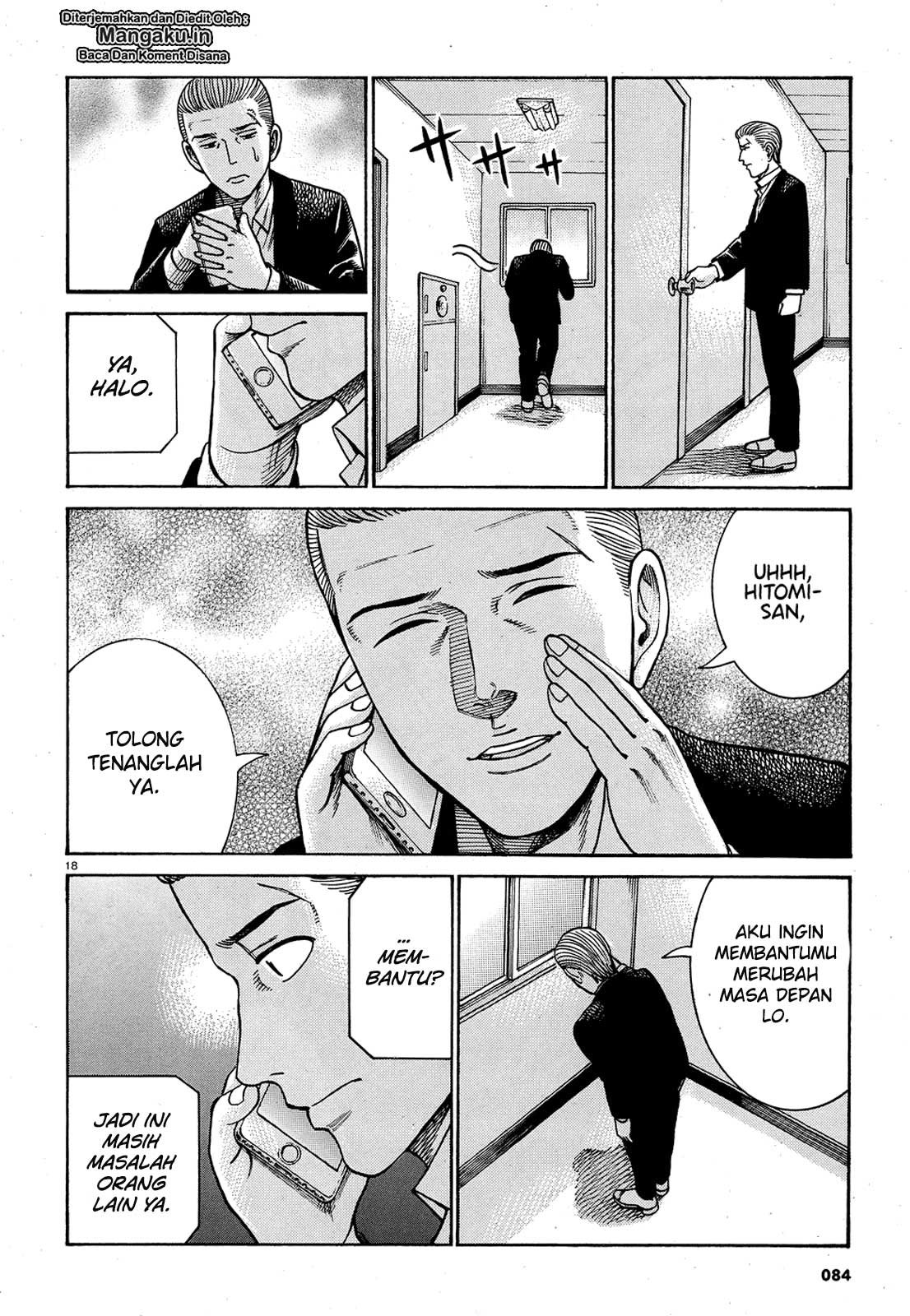 hinamatsuri - Chapter: 88