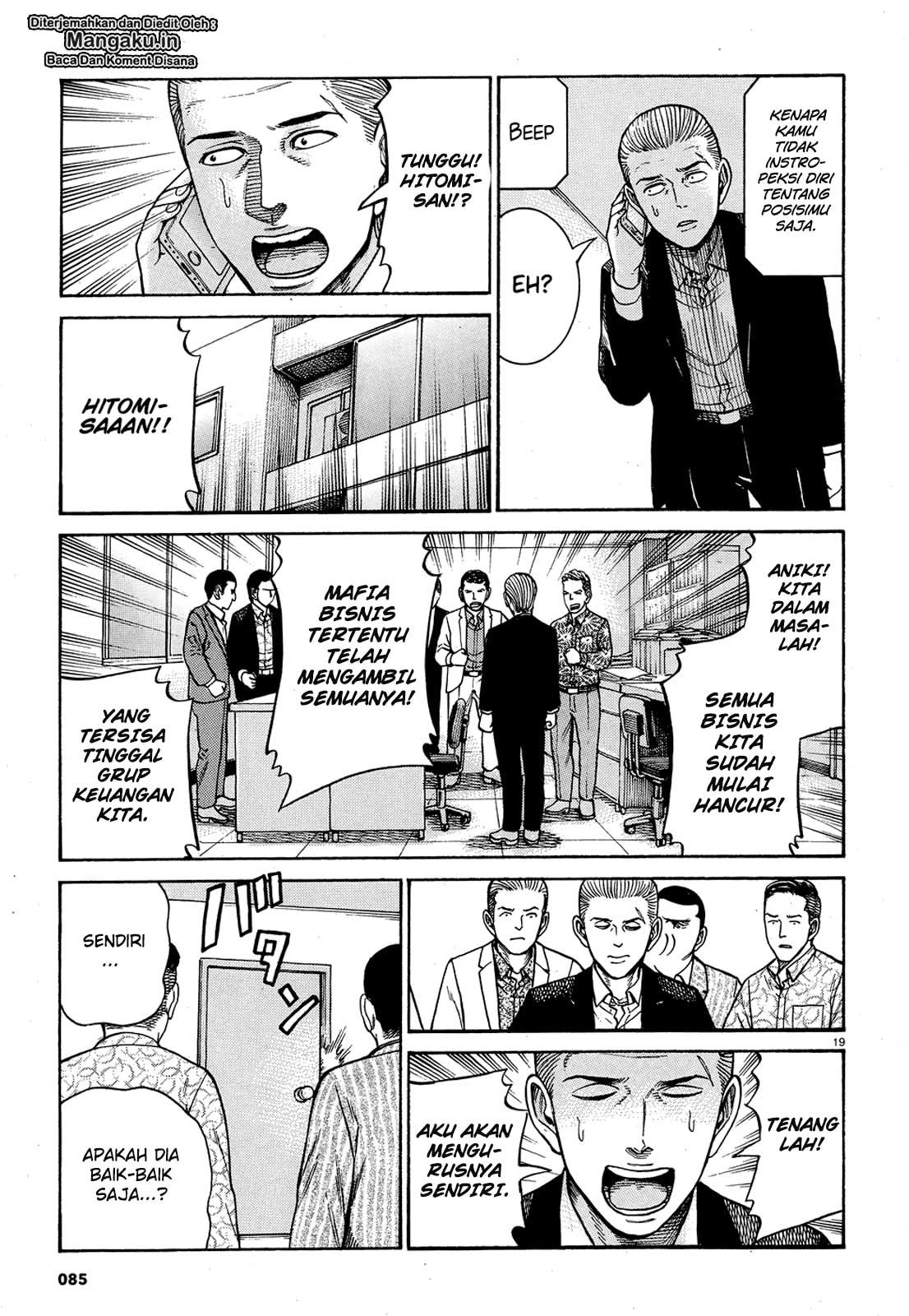 hinamatsuri - Chapter: 88