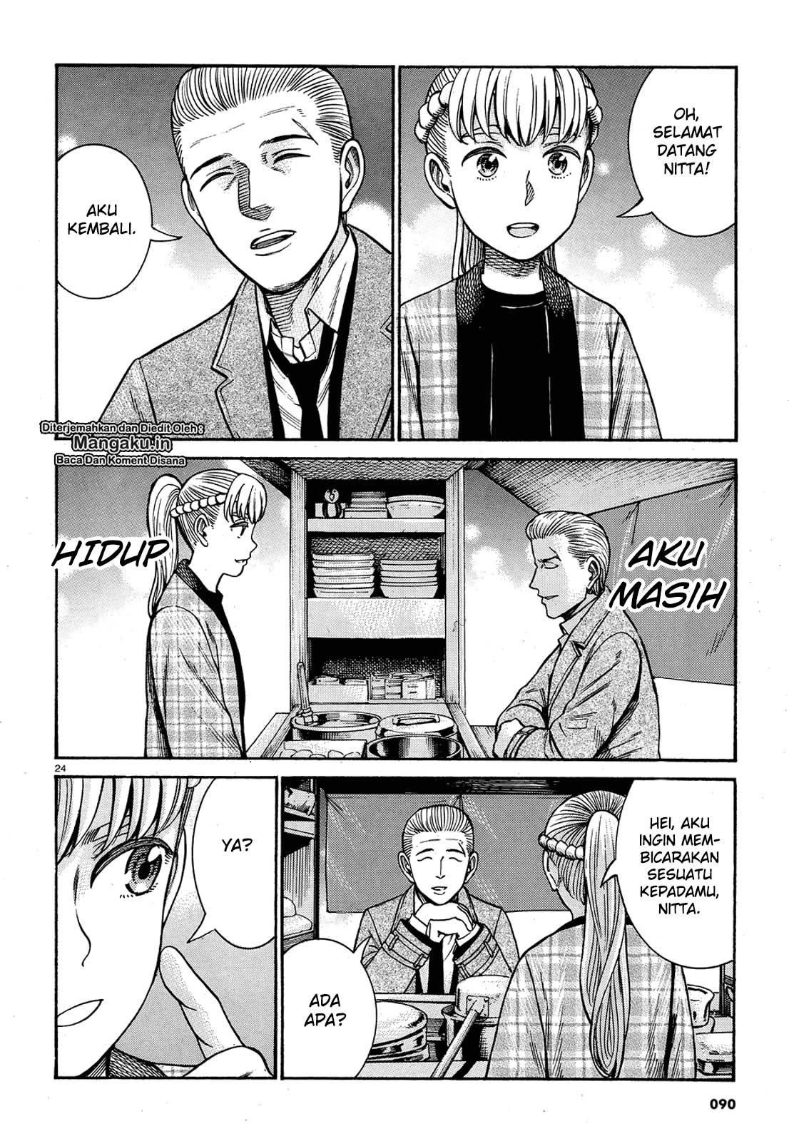 hinamatsuri - Chapter: 88