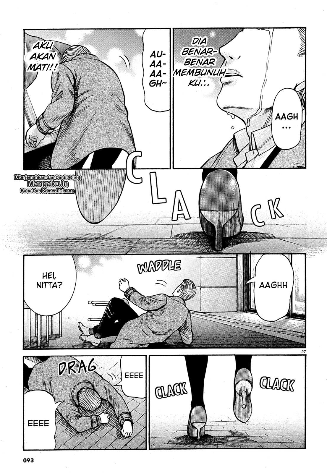 hinamatsuri - Chapter: 88