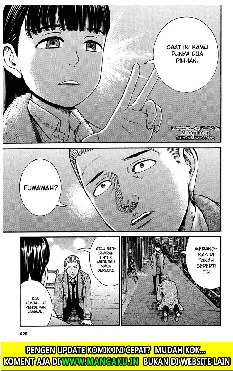 hinamatsuri - Chapter: 88