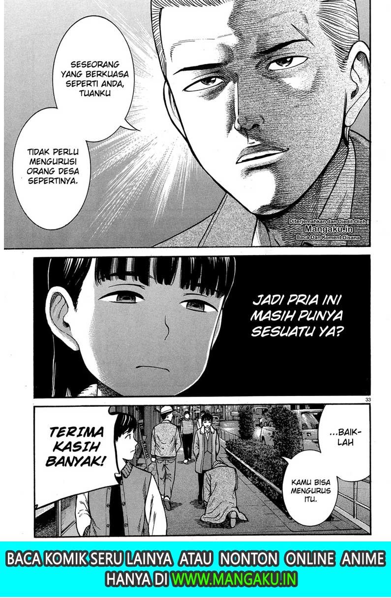 hinamatsuri - Chapter: 88