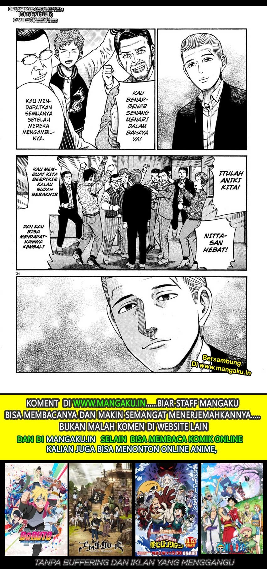 hinamatsuri - Chapter: 88