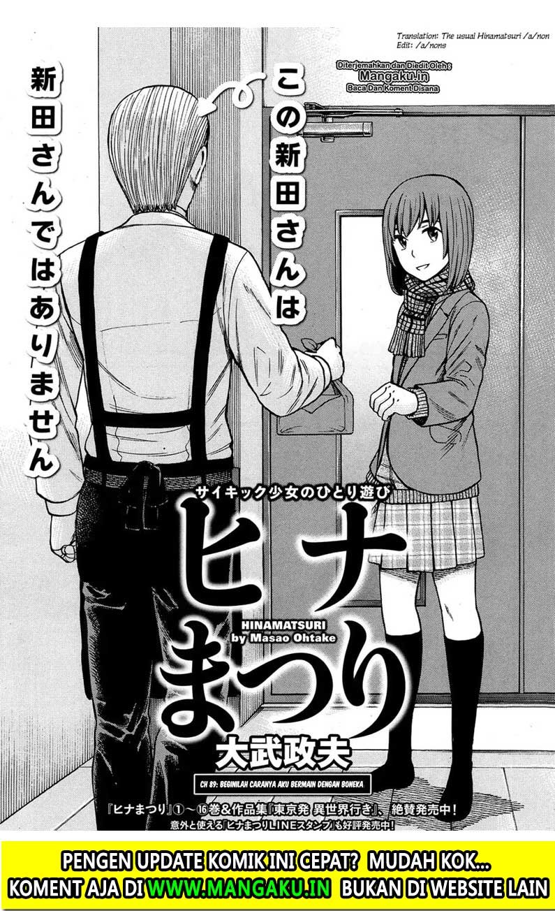 hinamatsuri - Chapter: 89