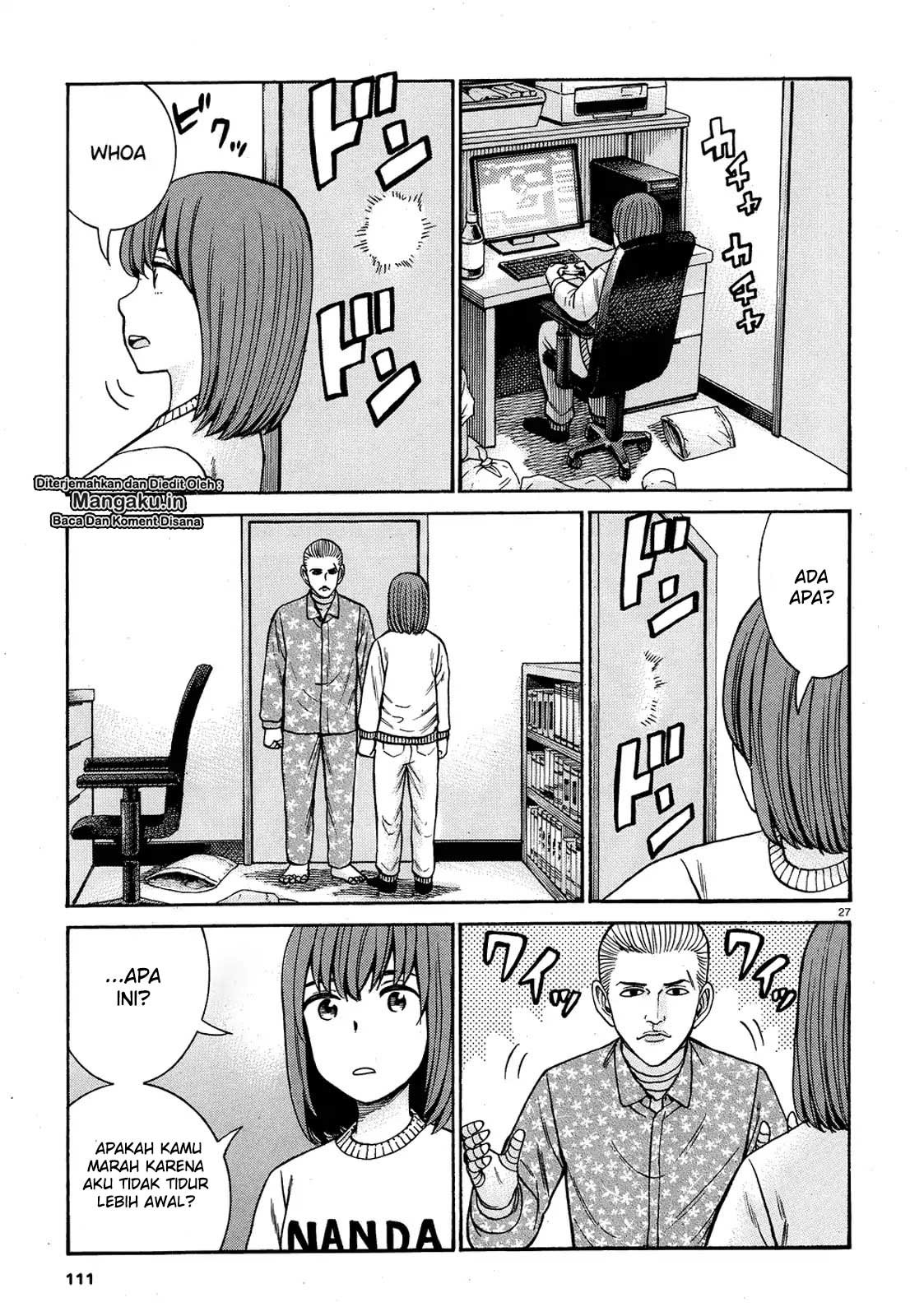 hinamatsuri - Chapter: 89