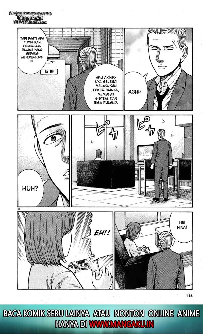 hinamatsuri - Chapter: 89