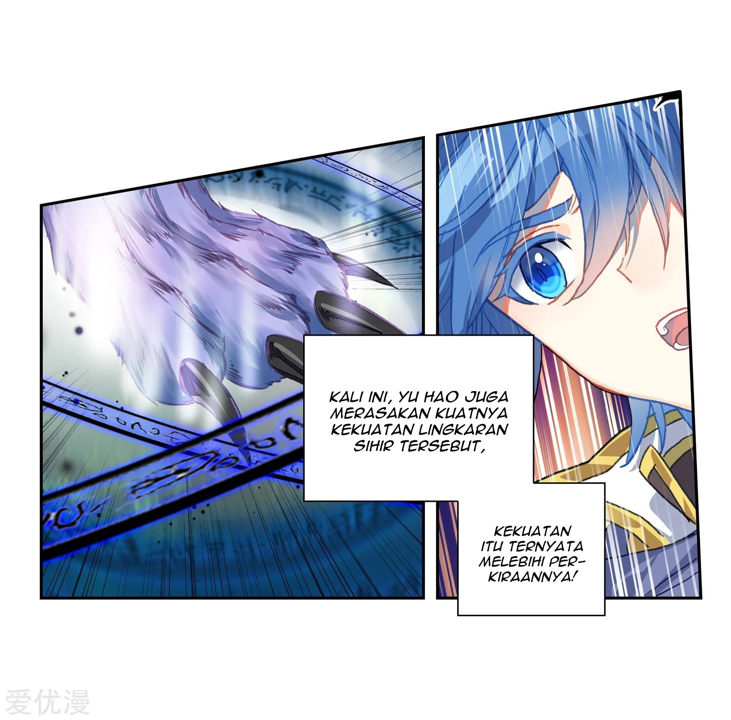 soul-land-ii - Chapter: 230.1